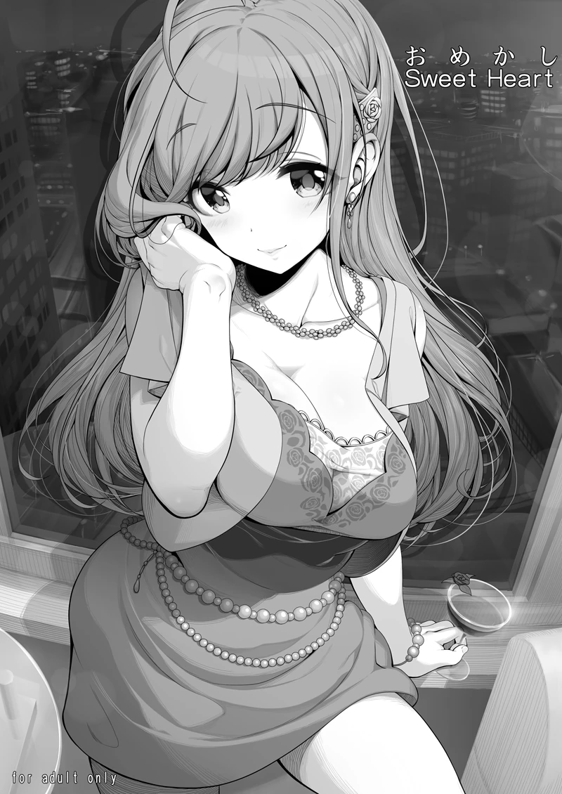 @) 너무 달콤한 아이돌.manga - 이미지 2