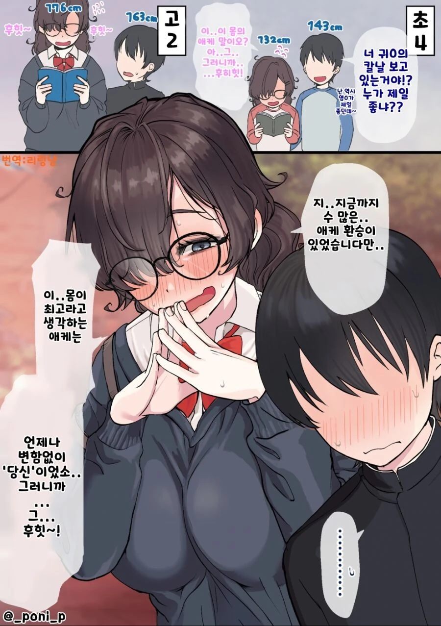 ㅎㅂ) 모닝 음침 ㄱㅇ - 이미지 10