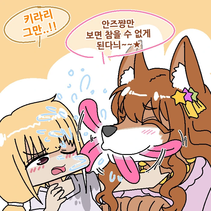 [신데마스] 키라리 리퀘 신청했던거 올리고 다시 감 - 이미지 4
