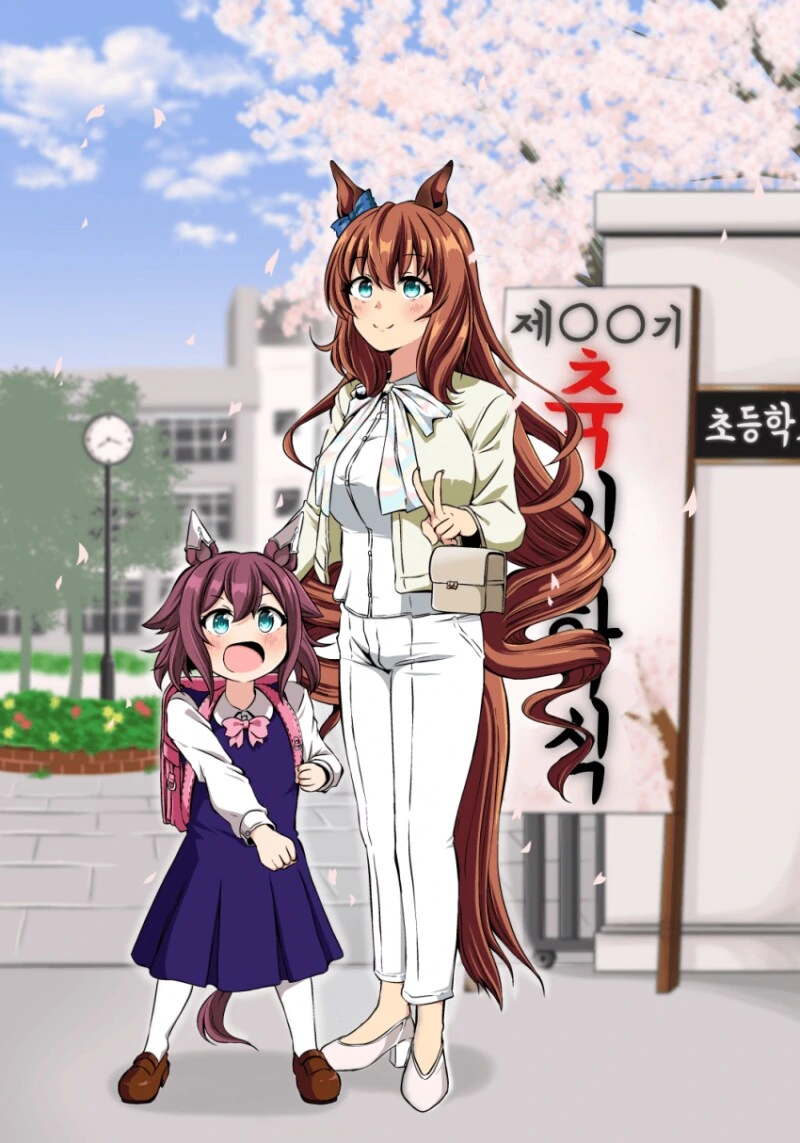 말딸) 마루젠과 치요노의 입학식 만화 - 이미지 2