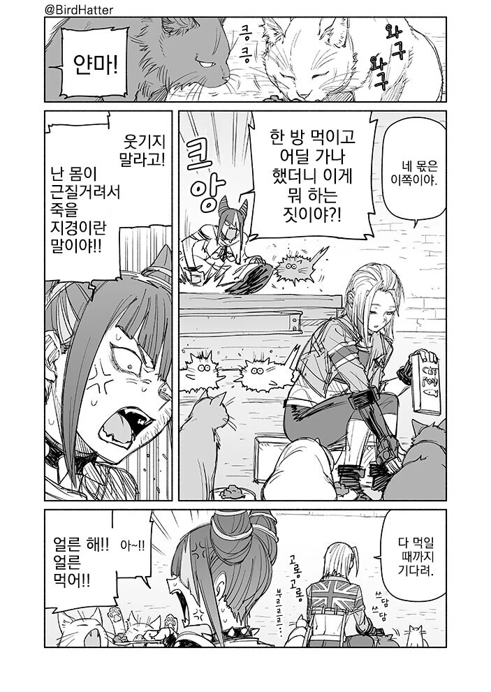나온지 16년 된 게임의 한국인 여캐.comic - 이미지 3