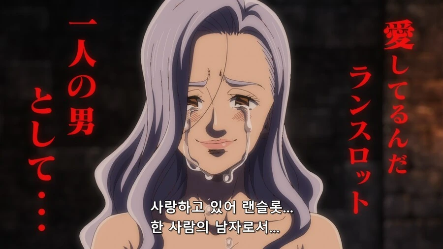 든든한 후배 여기사를 기대했는데 - 이미지 12