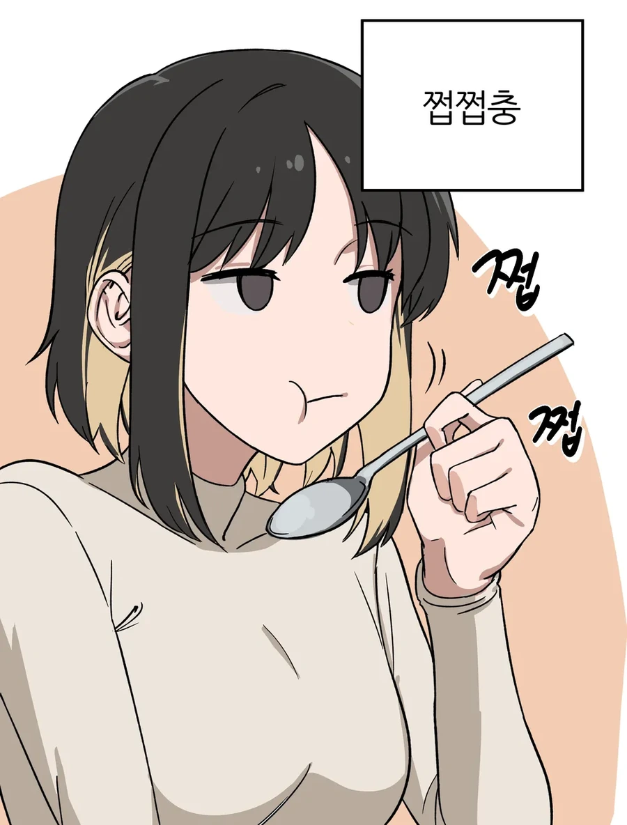 나쁜 버릇 생긴 여친.manhwa - 이미지 2