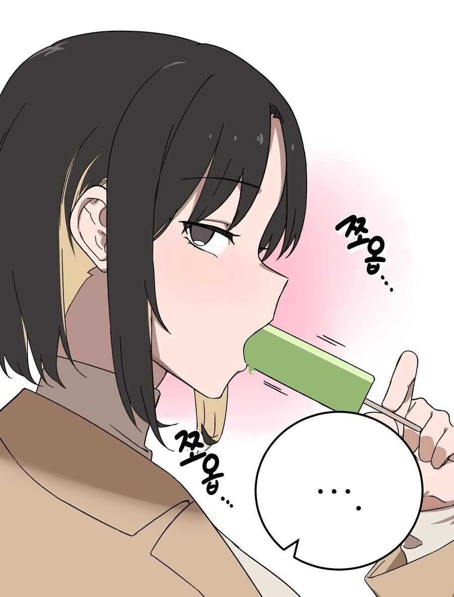 나쁜 버릇 생긴 여친.manhwa - 이미지 8