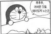첫 ♥스는 영상으로 남기는 만화 - 이미지 9