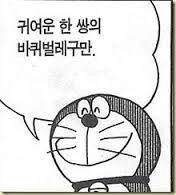 첫 ♥스는 영상으로 남기는 만화 - 이미지 10