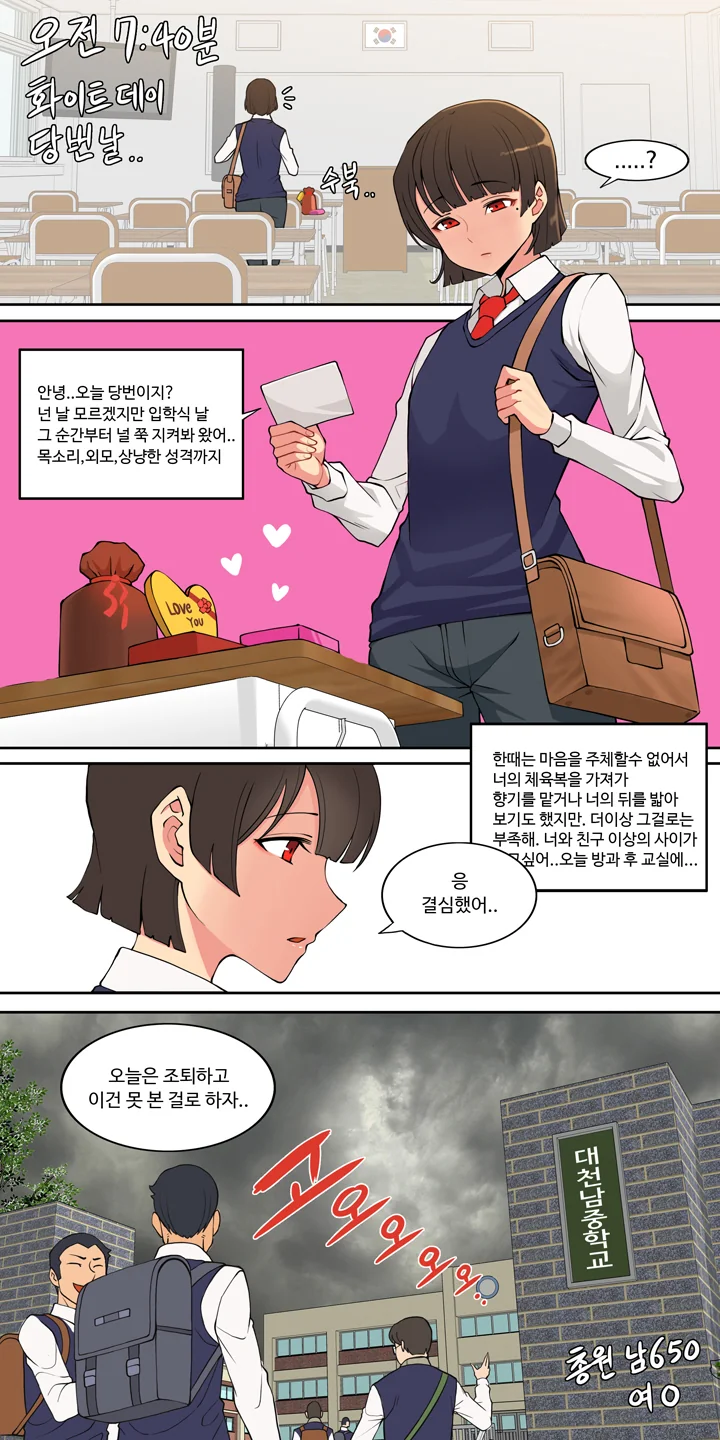 김복자씨의 이쁜 아들