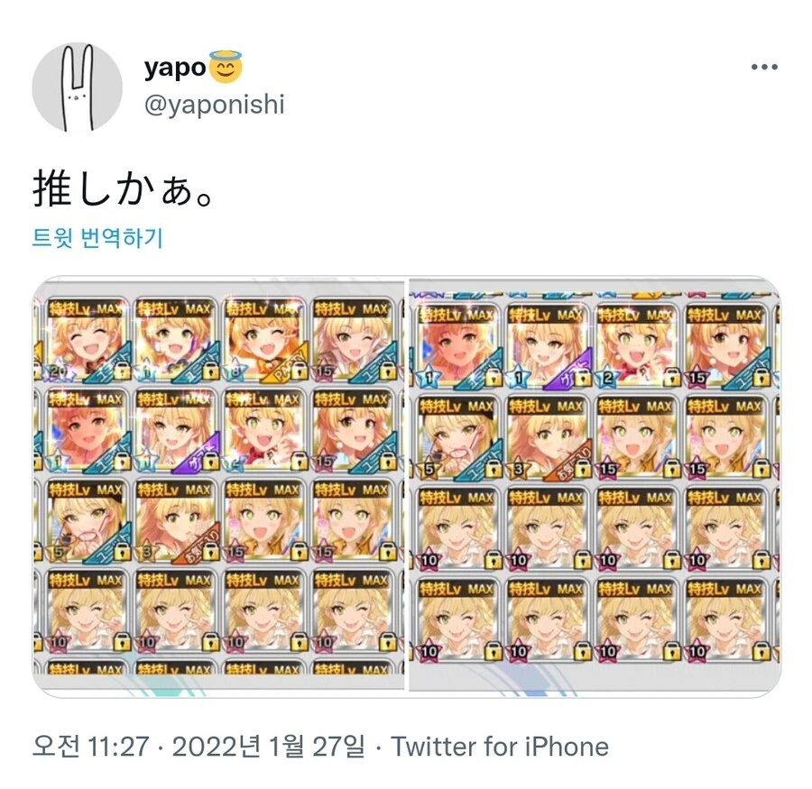 @) ㅂㅊ작가 진짜광기.manga