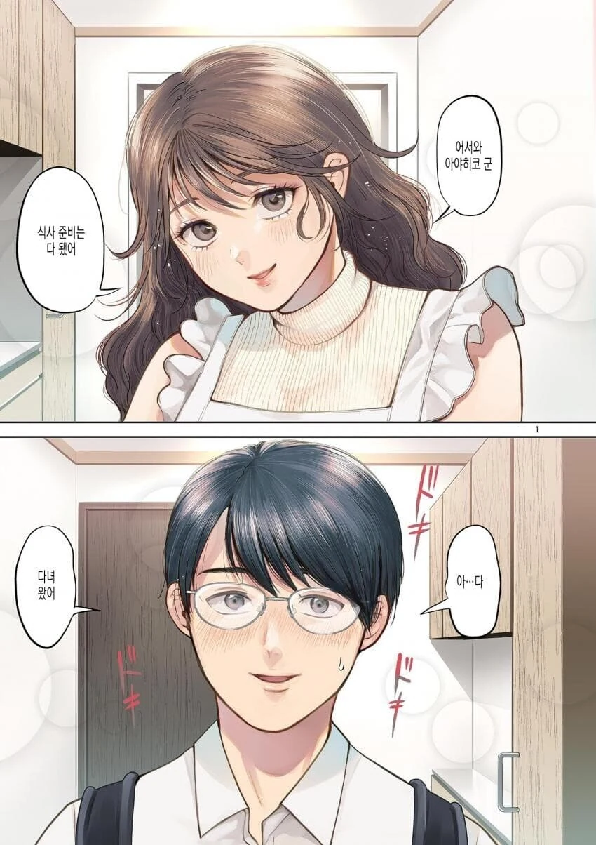선남선녀 만화류 甲
