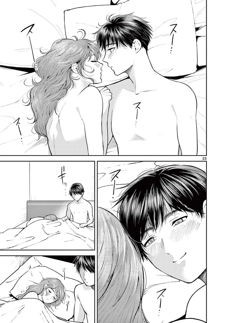 선남선녀 만화류 甲 - 이미지 2