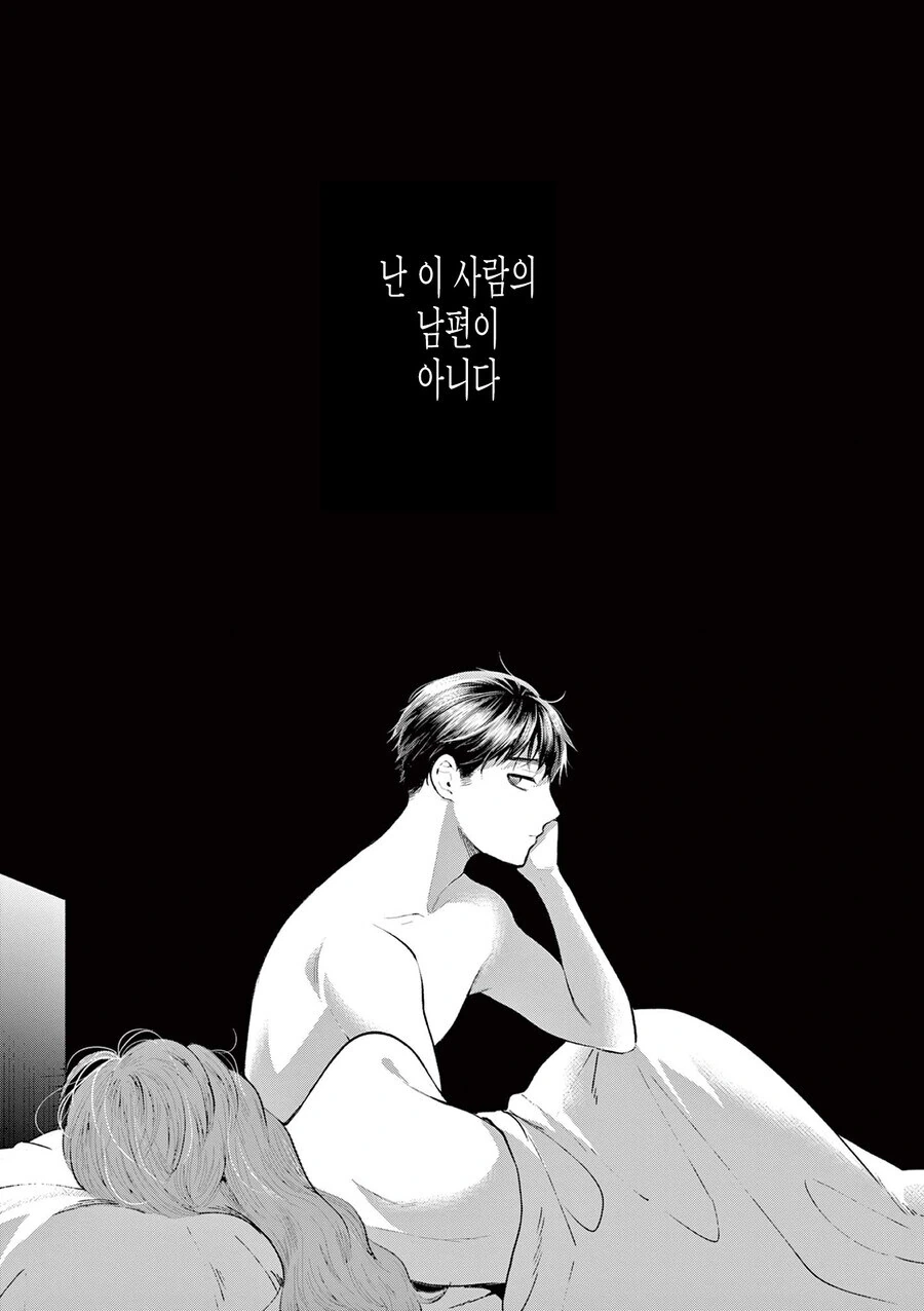 선남선녀 만화류 甲 - 이미지 4