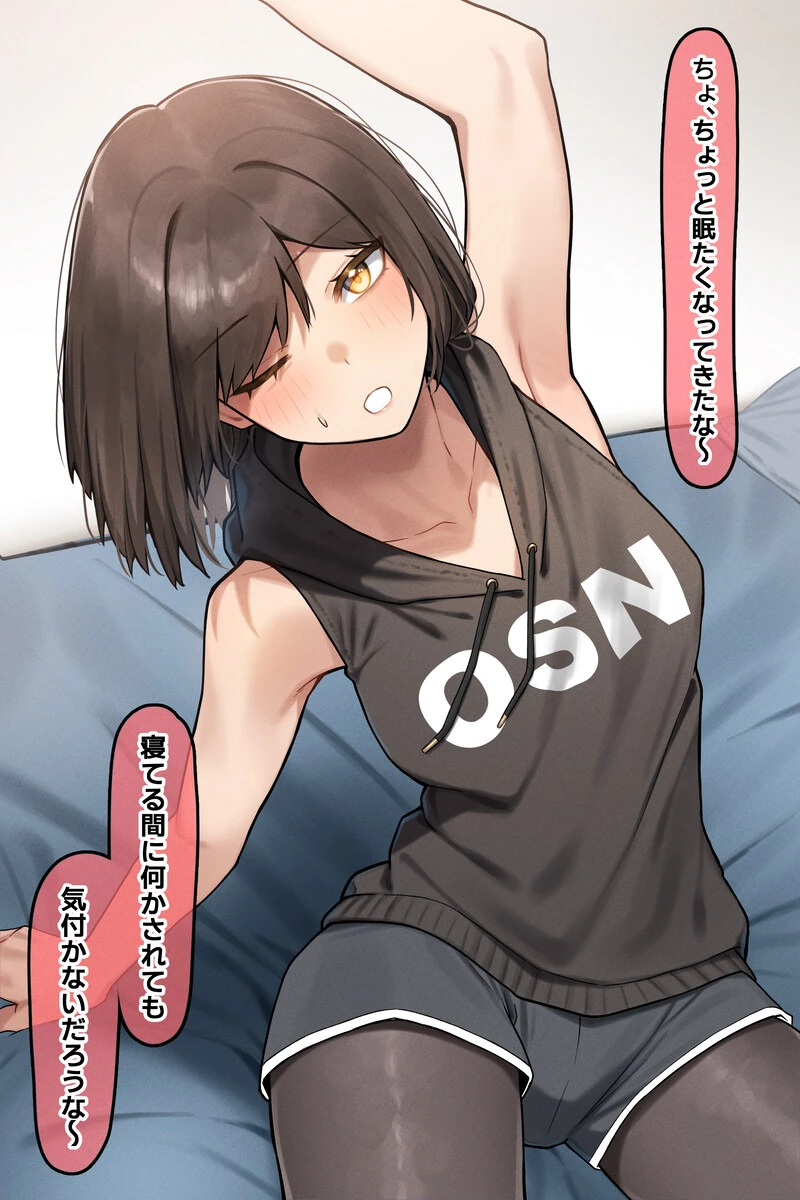 엄마를 질투하는 소꿉친구.manga