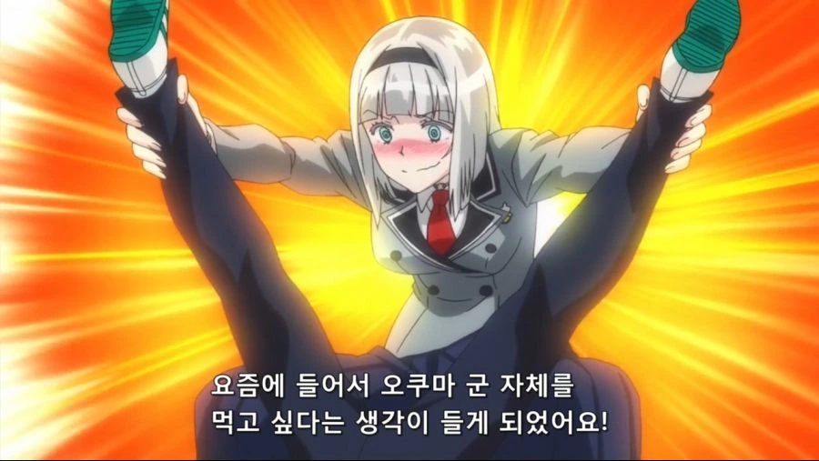 좋아하는 남자에게 기술을 거는 여자 - 이미지 5