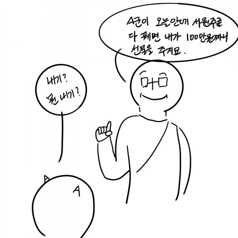 스님이 정신질환자 참교육한 썰.manhwa - 이미지 27