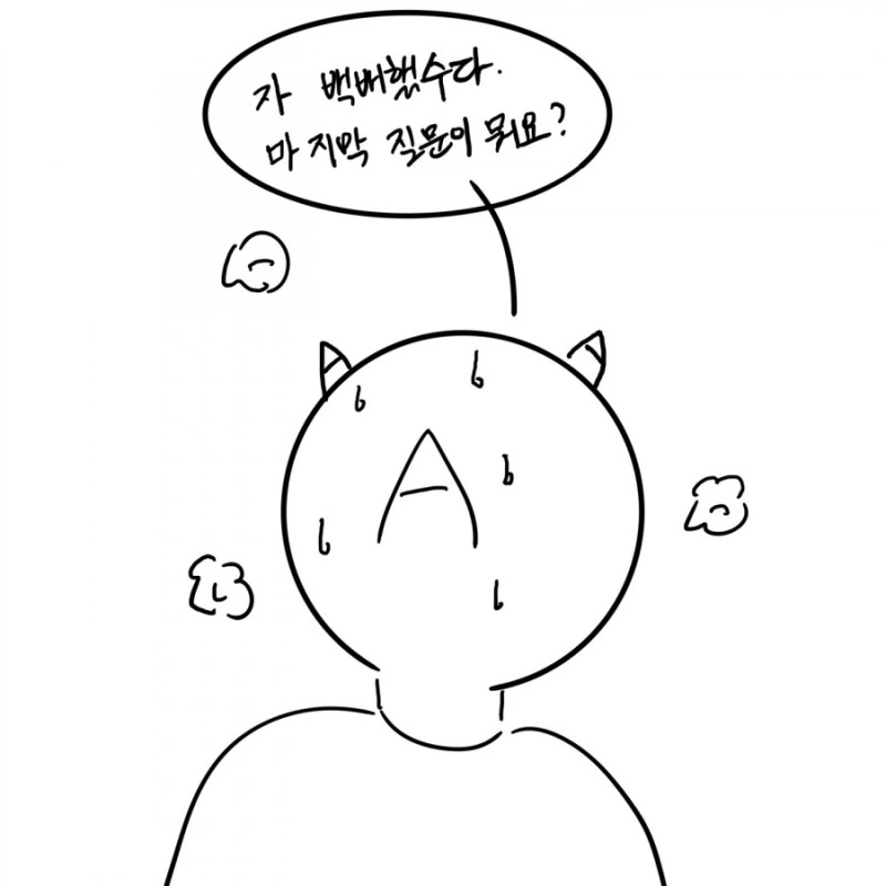 스님이 정신질환자 참교육한 썰.manhwa - 이미지 32