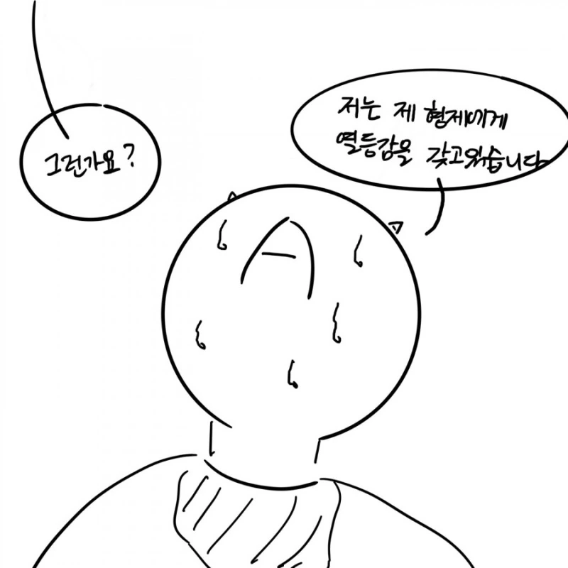 스님이 정신질환자 참교육한 썰.manhwa - 이미지 42