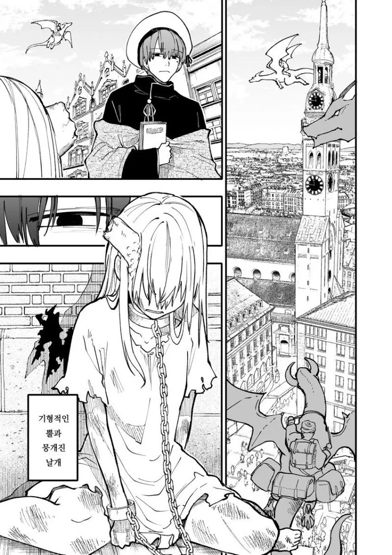 길거리에 버려진 사역마를 주워서 키우는.Manhwa