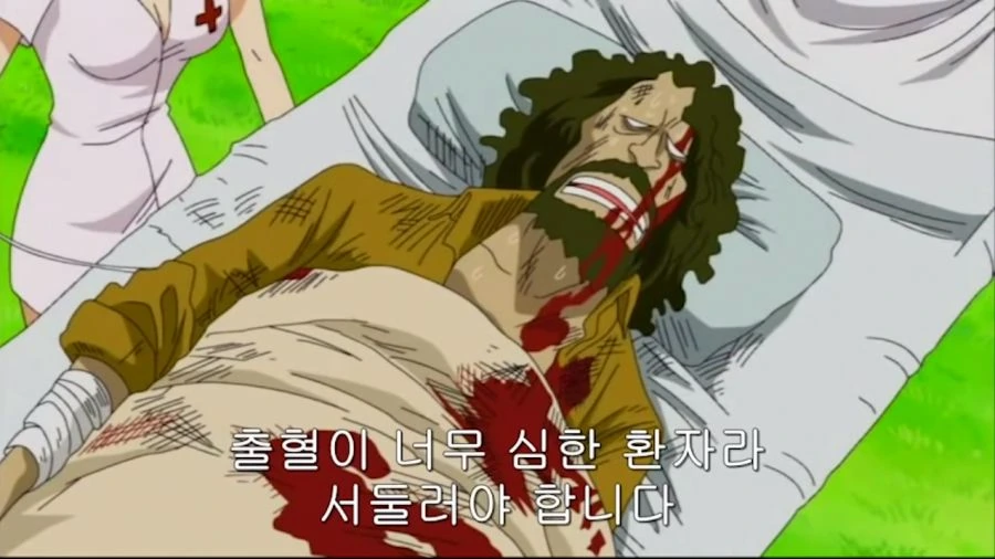원피스) 천룡인의 약혼녀 납치 NTR