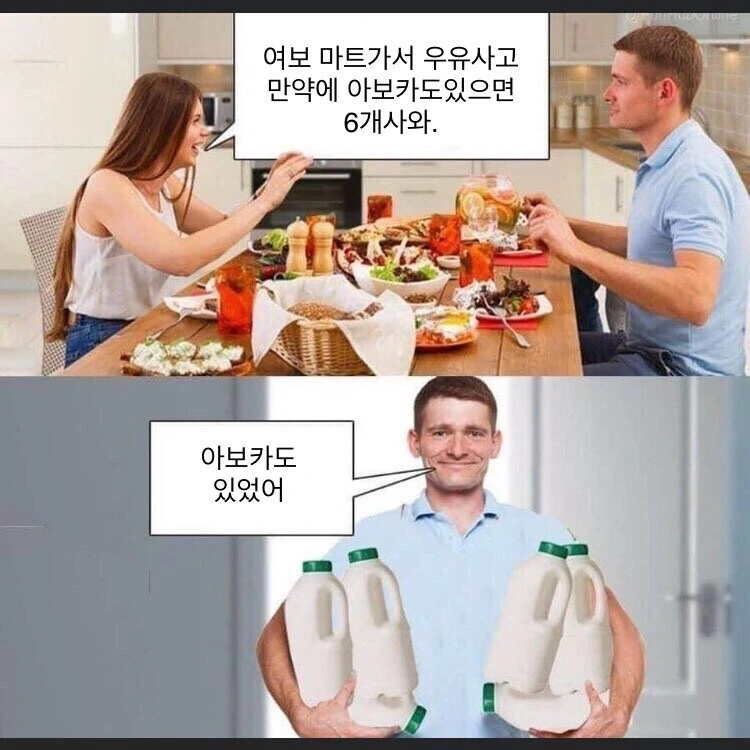 블리치] 잇카쿠 얘 사실 체육계가 아니라 개발자였네 ㅋㅋㅋ - 이미지 2