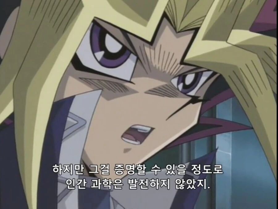 유희왕) 애니판 카이바의 관점이 변한 지점 - 이미지 3
