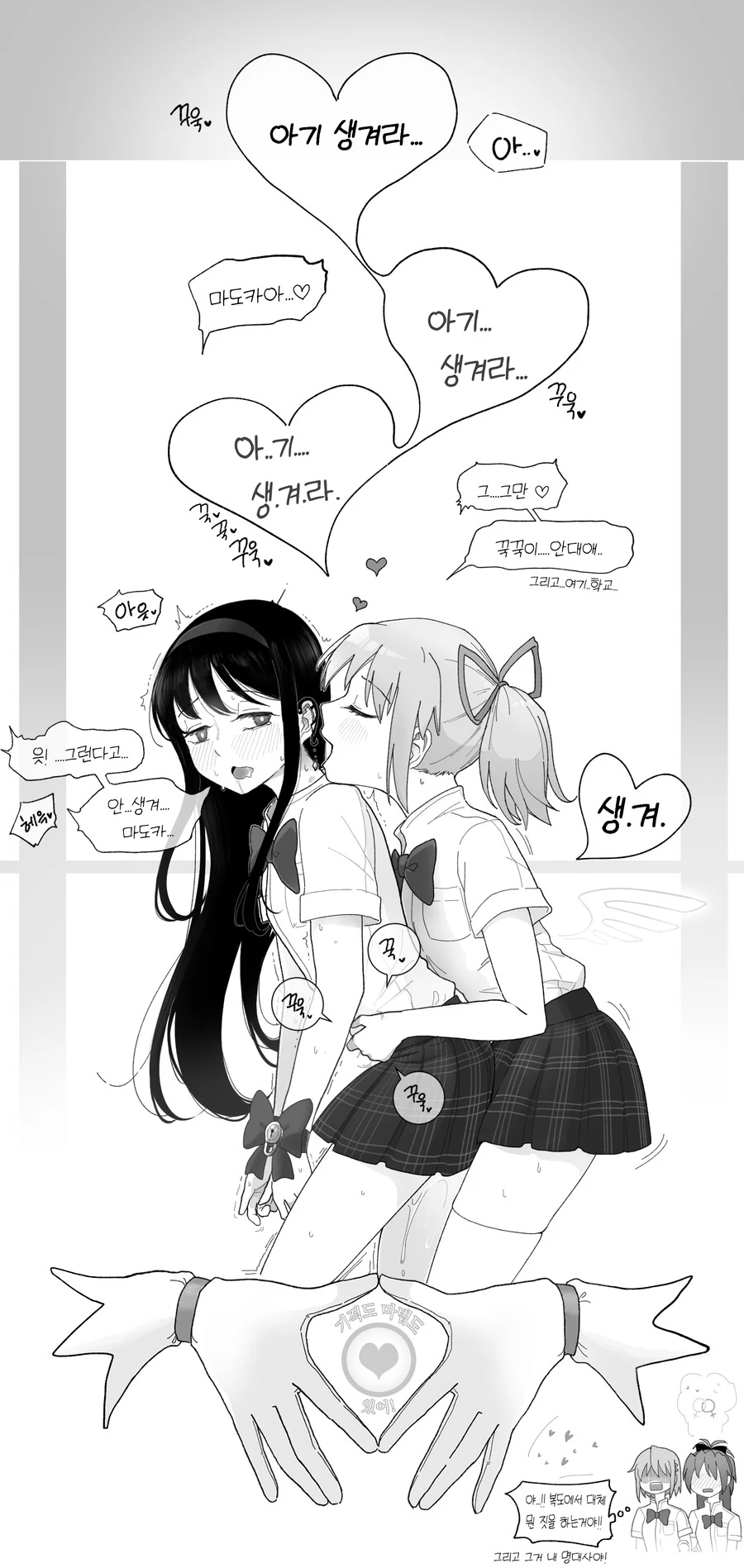 마마마) 레즈 커플이 아기 만드는 방법
