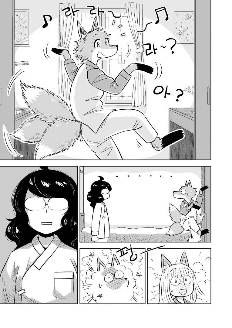 오전에 줏은 사이버펑크 조선 만화 - 이미지 8