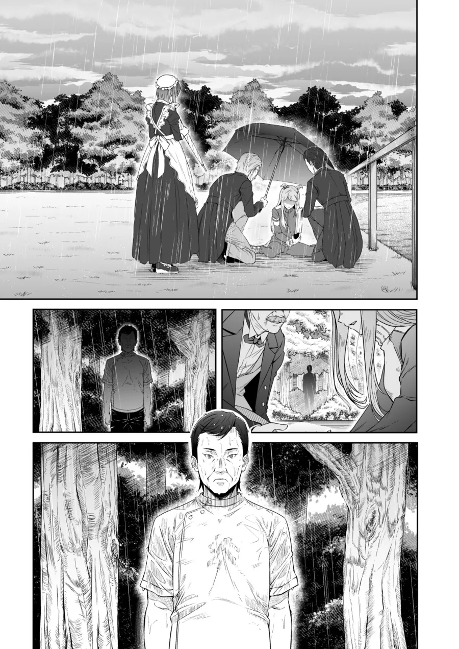 말딸) 메지로가의 주치의.manhwa