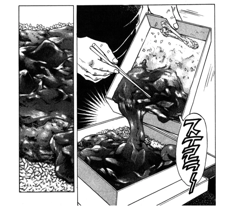 사도 먹보나 하는 짓.manhwa - 이미지 5