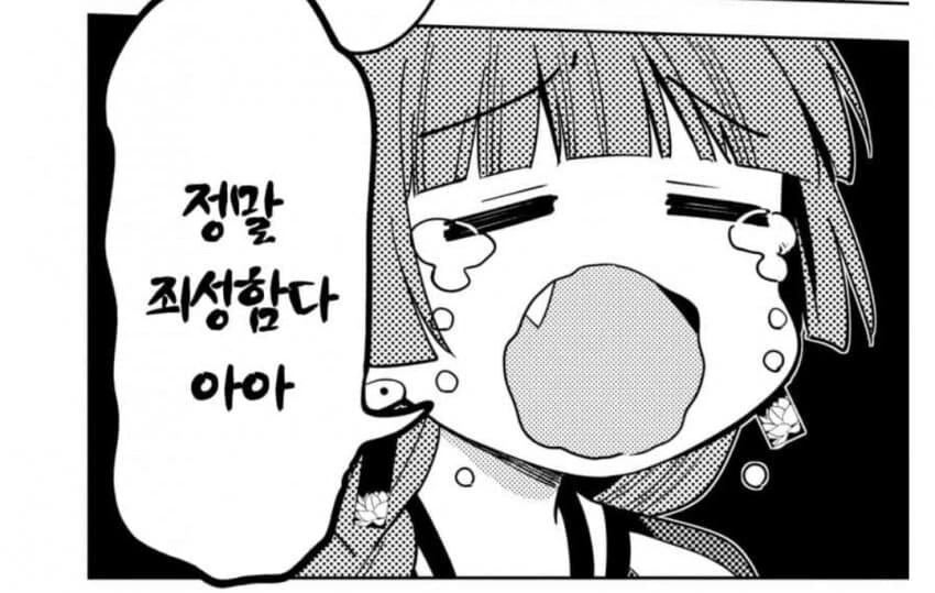 봇치) 당신이 모르던 히로이 키쿠리의 정보들 - 이미지 8