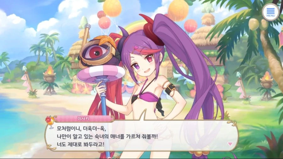 (프리코네)누가 수사키 몸에 쿄우카 얼굴좀 합성해주라