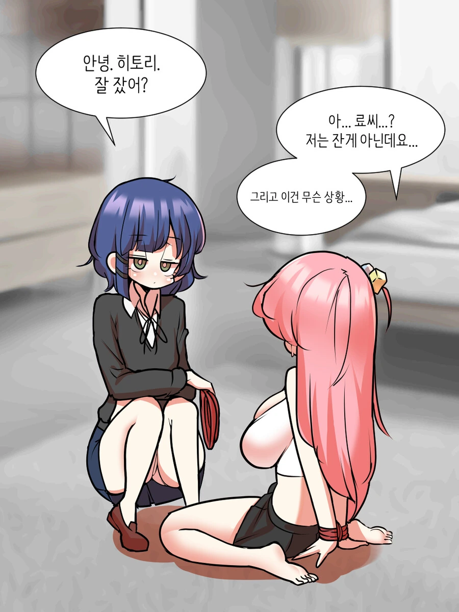 봇치 더 락)봇치를 스토킹하는 키타짱(ㅎㅂ,백합) - 이미지 6