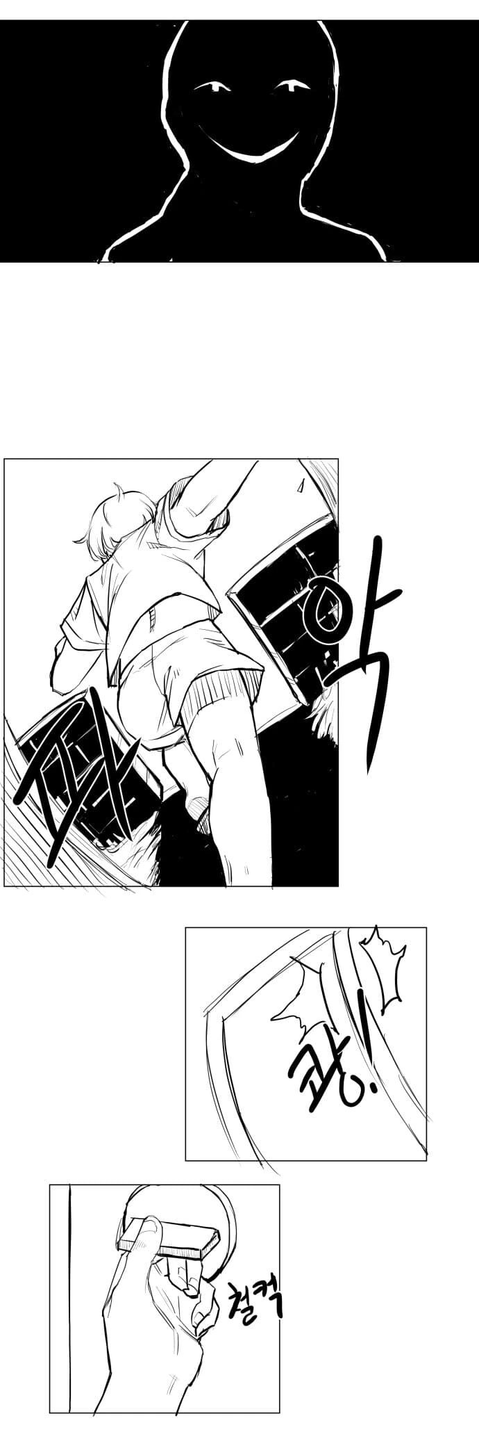 싱글벙글 아줌마.manhwa - 이미지 6