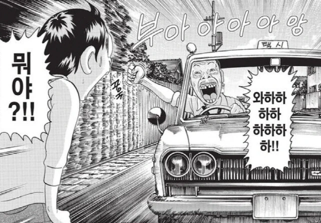[괴짜가족]래리어트를 날리다 - 이미지 2