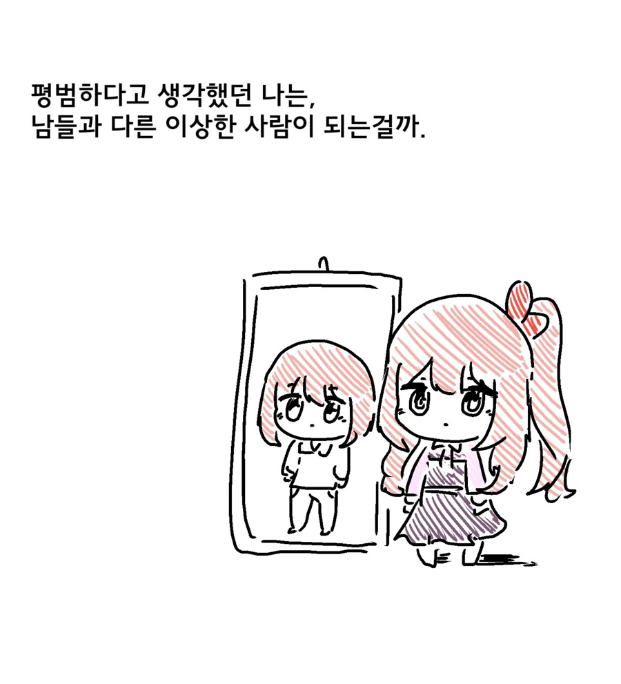프로세카)족토 만화 찾아보니.jpg - 이미지 3