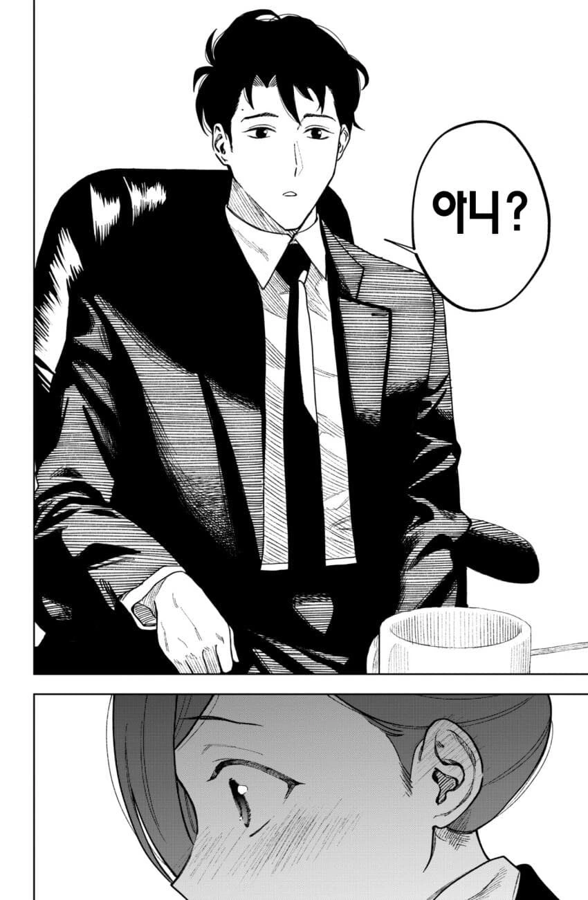 자매를 동시에 공략하는 만화.manga - 이미지 4