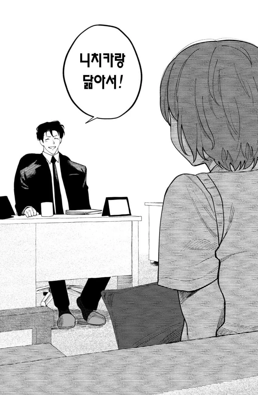 자매를 동시에 공략하는 만화.manga - 이미지 7