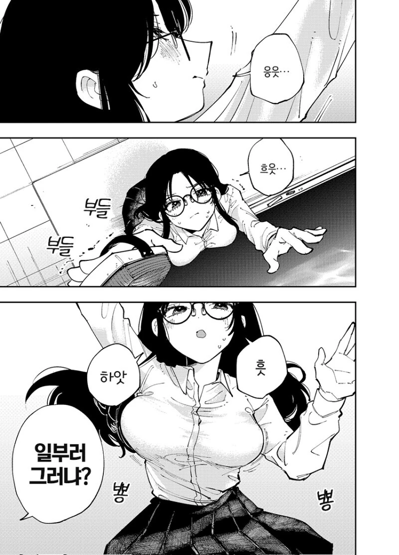 옆자리의 녀석이 ㅇㄹ틱한 눈으로 보는 이야기.manhwa - 이미지 6
