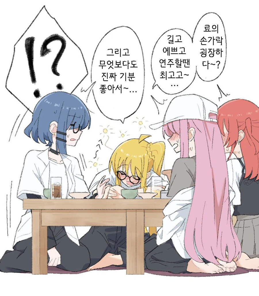 봇치] 의외로 원작 설정 제대로 따라간 팬만화