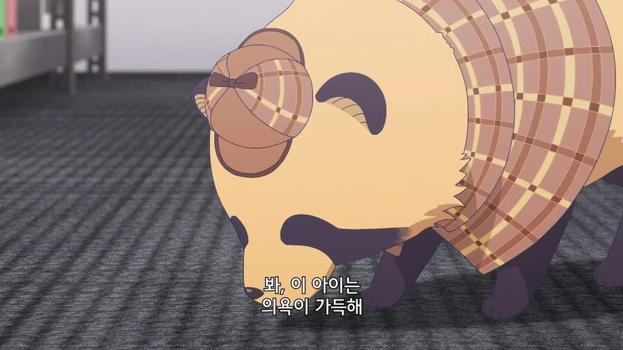 비와너와]명탐정 개의 사람 찾기 - 이미지 5