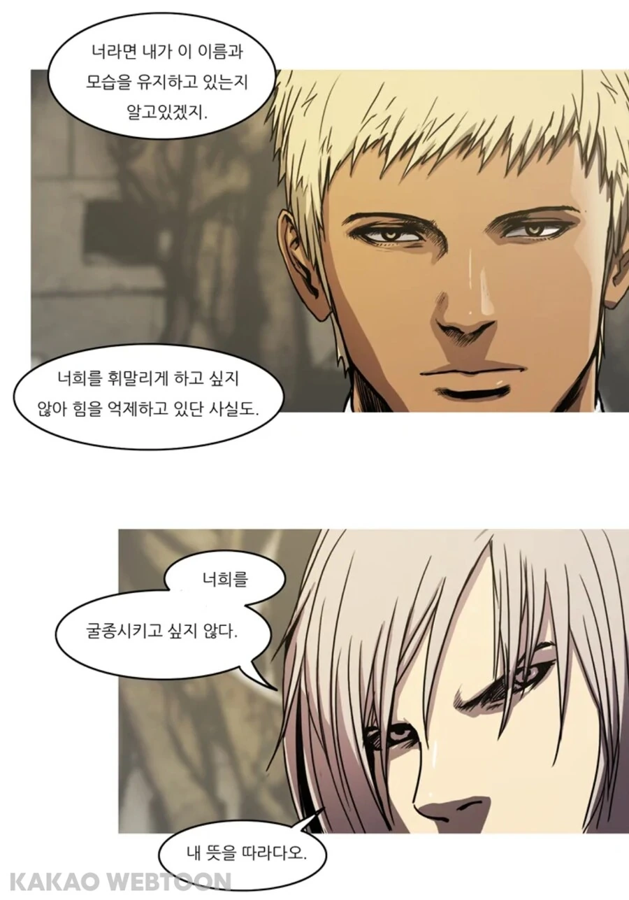 트레져헌터) 펵션/현실에서 이런거 멋있다고 생각함