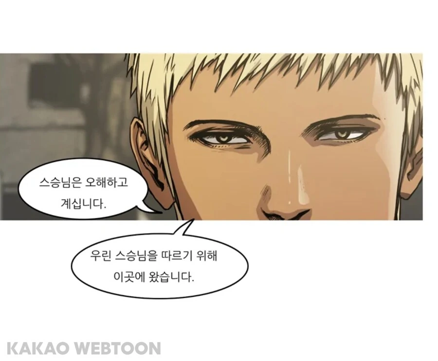 트레져헌터) 펵션/현실에서 이런거 멋있다고 생각함 - 이미지 2
