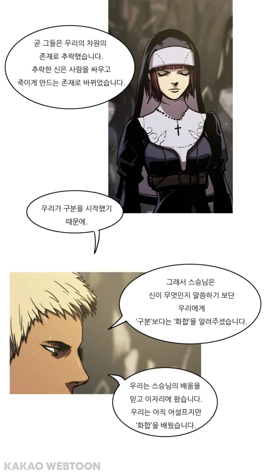 트레져헌터) 펵션/현실에서 이런거 멋있다고 생각함 - 이미지 4