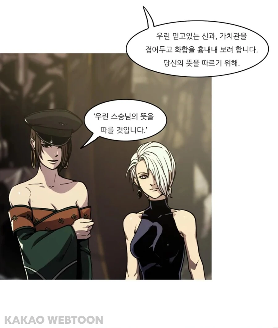 트레져헌터) 펵션/현실에서 이런거 멋있다고 생각함 - 이미지 5