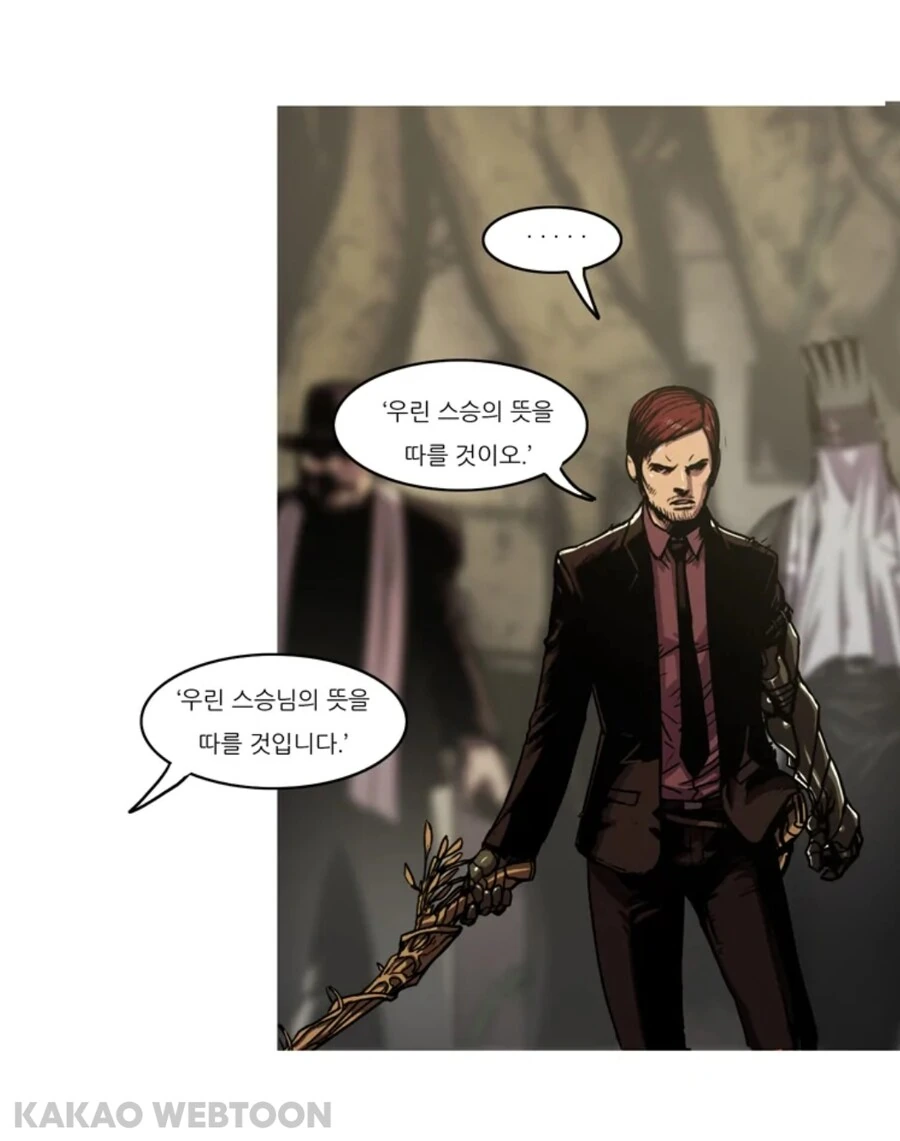 트레져헌터) 펵션/현실에서 이런거 멋있다고 생각함 - 이미지 6