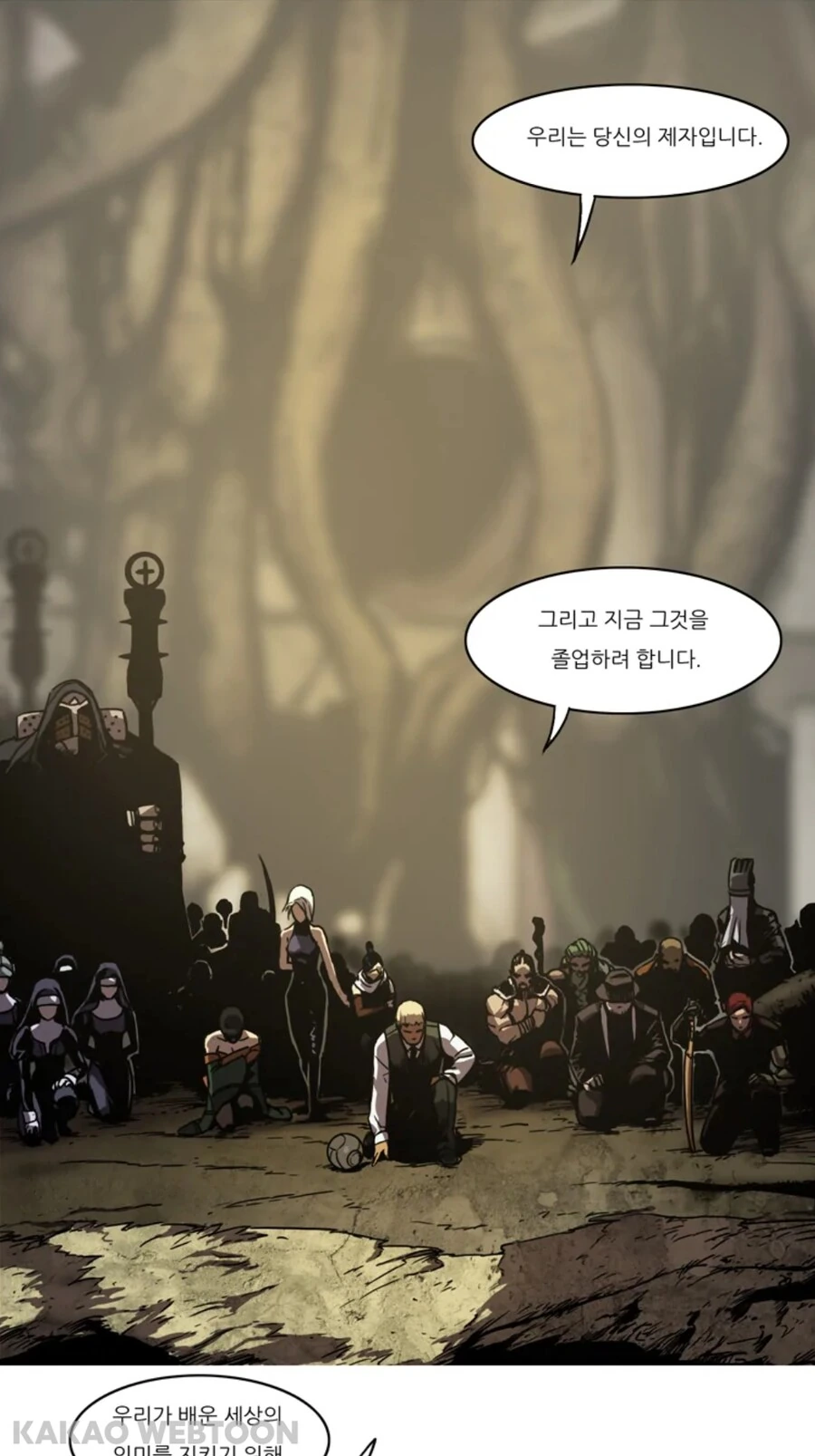 트레져헌터) 펵션/현실에서 이런거 멋있다고 생각함 - 이미지 9