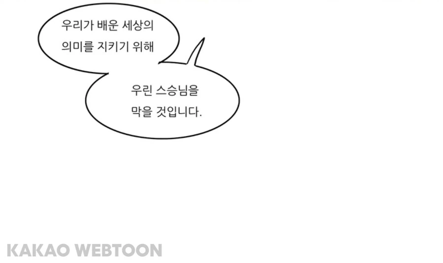 트레져헌터) 펵션/현실에서 이런거 멋있다고 생각함 - 이미지 10
