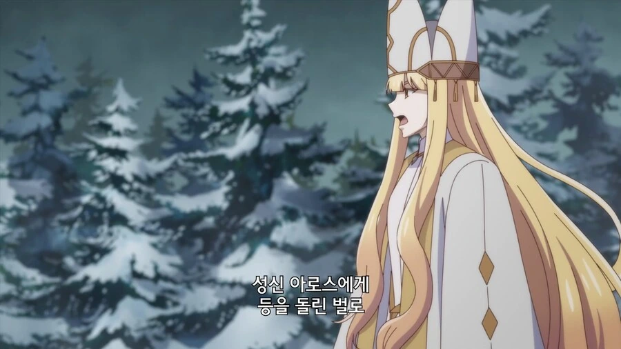 성녀님이 가진 특별한 능력 - 이미지 3