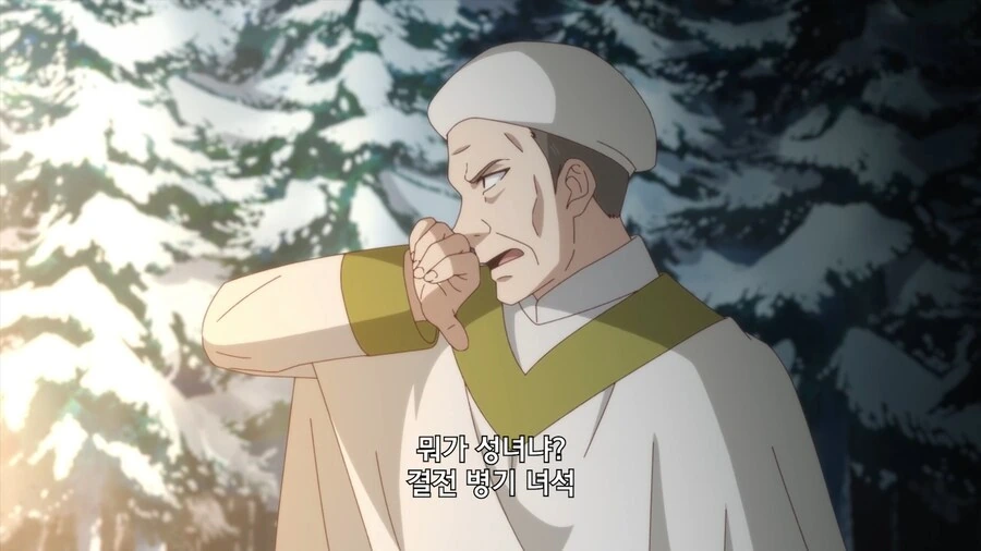 성녀님이 가진 특별한 능력 - 이미지 6