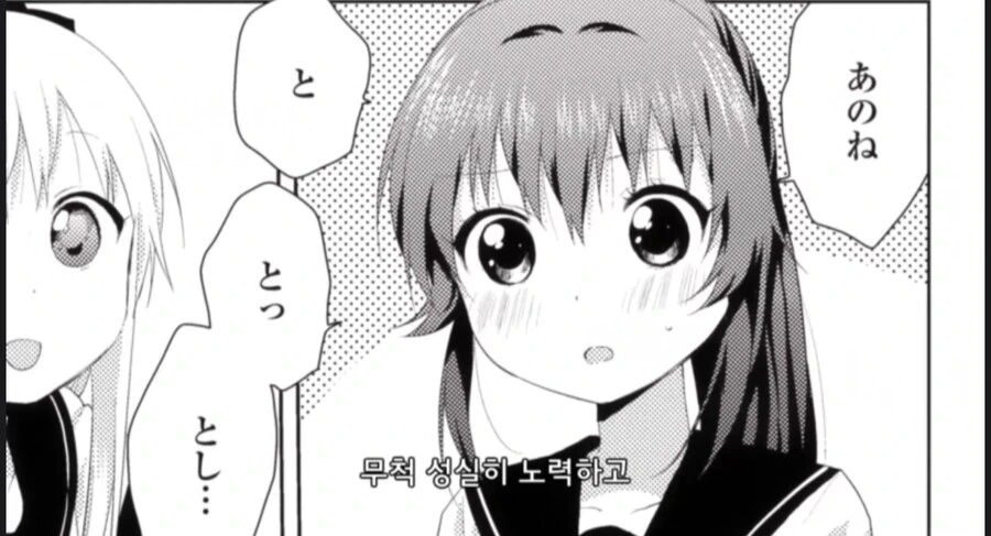 이게 액자식 전개인가 하는 그거냐 - 이미지 6