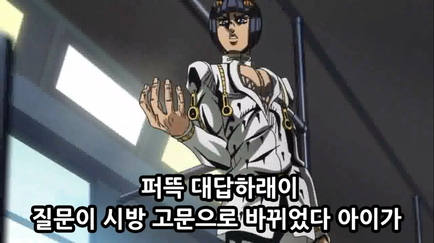 죠죠, 스압) 죠죠 5부 쌈마이의 바람.manga - 이미지 6